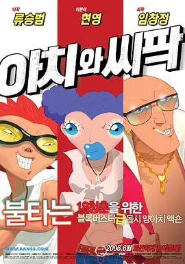 最新sss华人