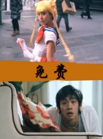 最新sss华人